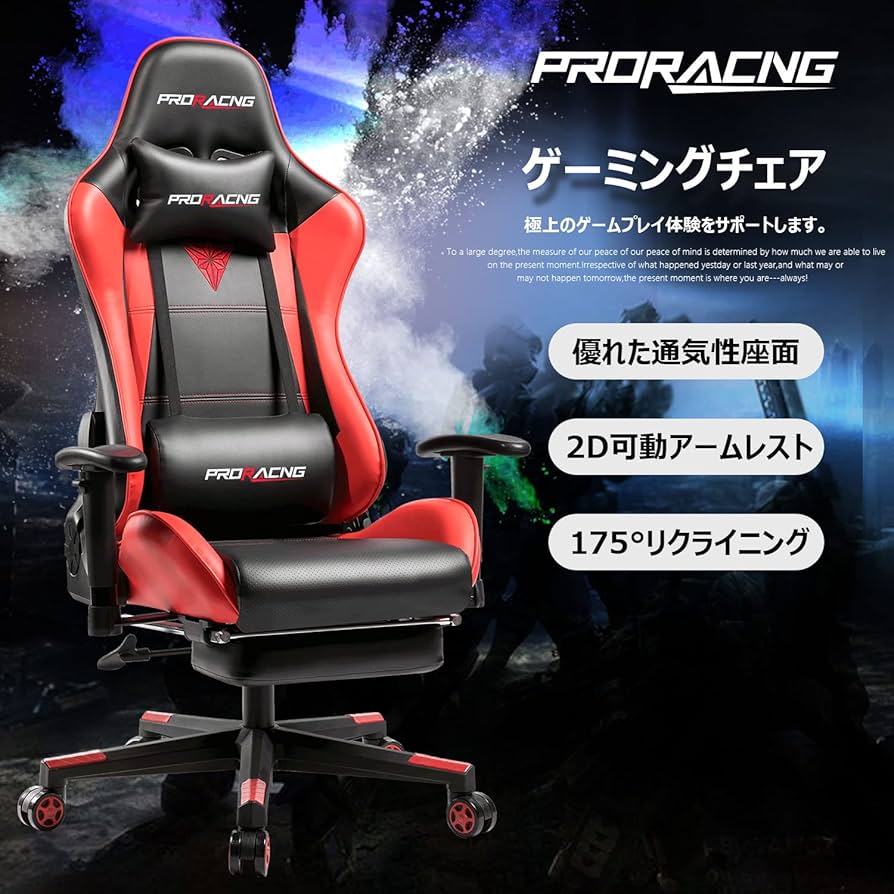 新品 ゲーミングチェア 送料無料 即日発送します 前傾チルトなし】E-WIN ゲーミングチェア オフィスチェア 布地